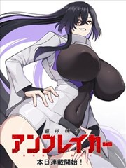 人妖欧美 漫画