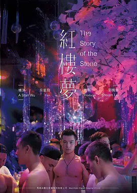 人妖欧美 新片上映