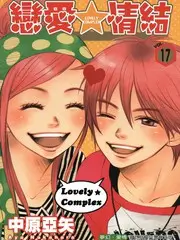 人妖欧美 新综艺